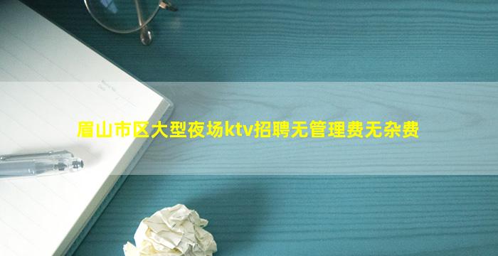 桂林KTV招聘
